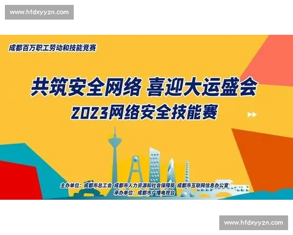 以体育管理能力为核心驱动的高水平竞技与大众健身融合发展路径研究