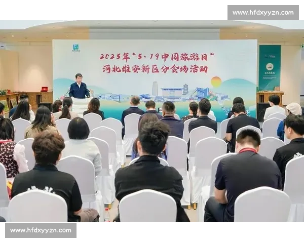 以文旅赛事为纽带推动地方经济与文化创新融合发展探讨 以文旅赛事为纽带推动地方经济与文化创新融合发展探讨