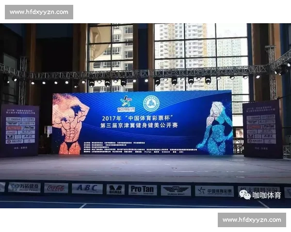 健美比赛评判标准全面解析：肌肉塑形、力量展示与舞台表现三大核心要素