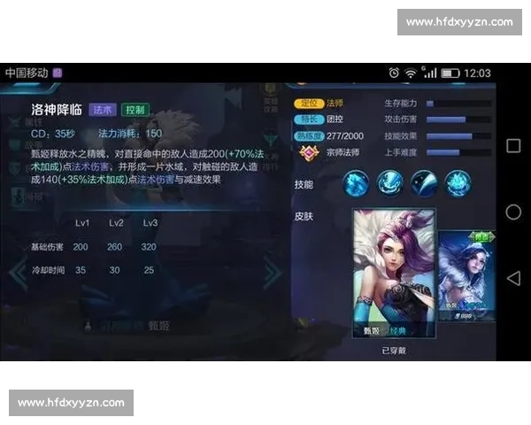 王者荣耀比赛中不同机型对游戏体验的影响与选择指南