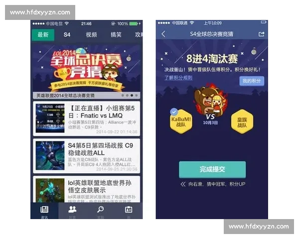 英雄联盟赛事全面竞猜平台助你赢取更多游戏乐趣