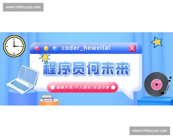 颜色策略如何左右比赛胜负的全新解析与实战指南
