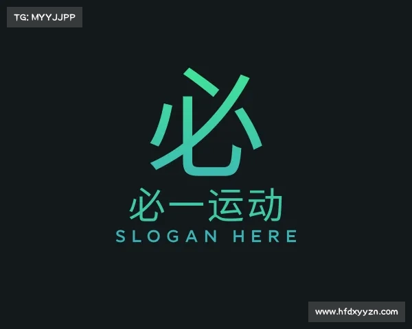 介绍必一